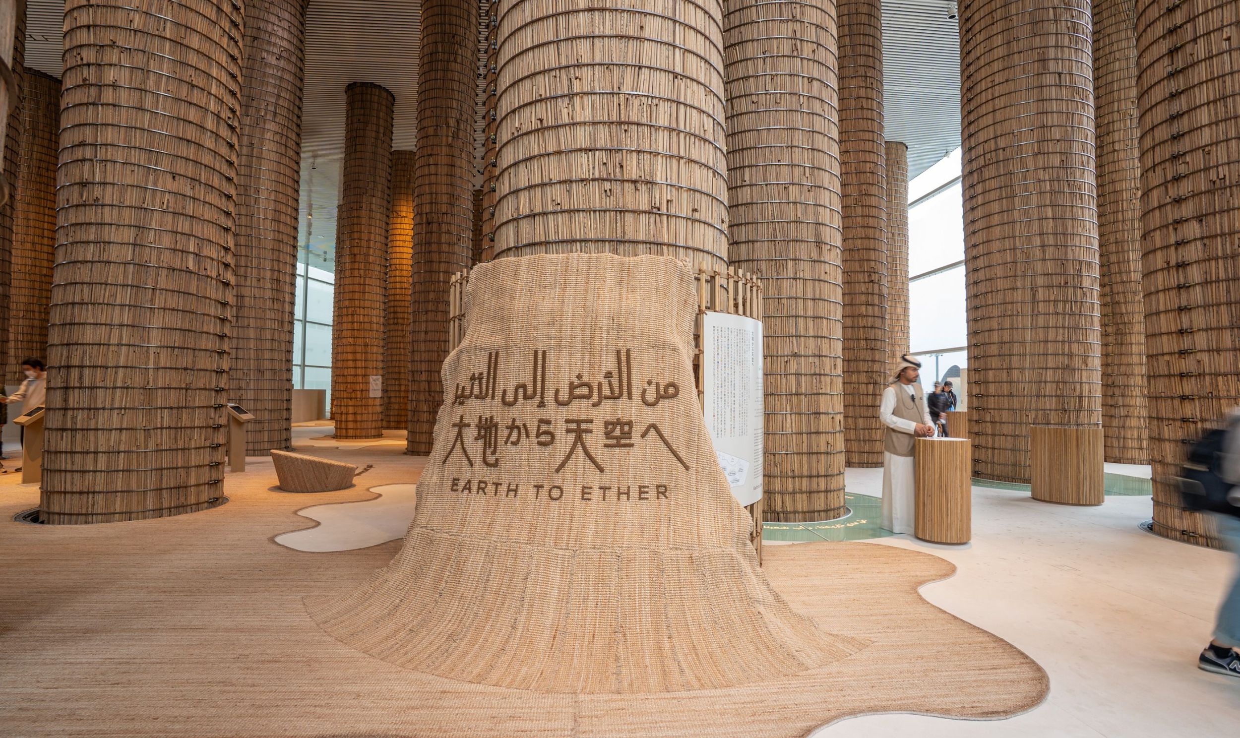 希少　UAE 七つの首長国の記憶を封じた工芸額 国家のルーツ | UAE Pavilion Expo 2025 | UAE Pavilion Expo 2025